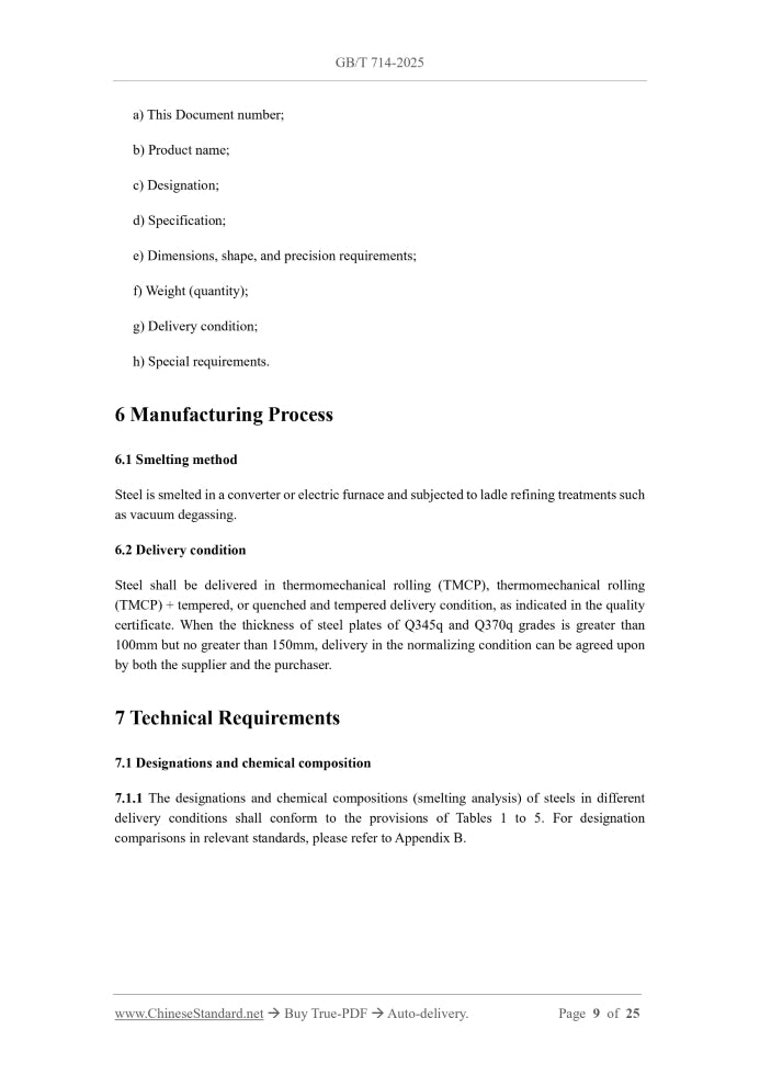 GB/T 714-2025 Page 6