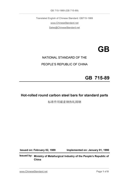 GB/T 715-1989 Page 1