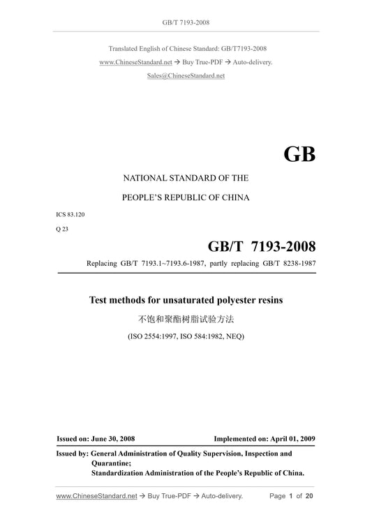 GB/T 7193-2008 Page 1