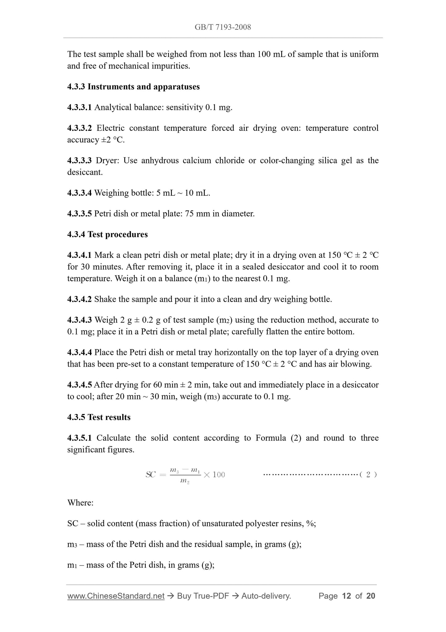 GB/T 7193-2008 Page 7
