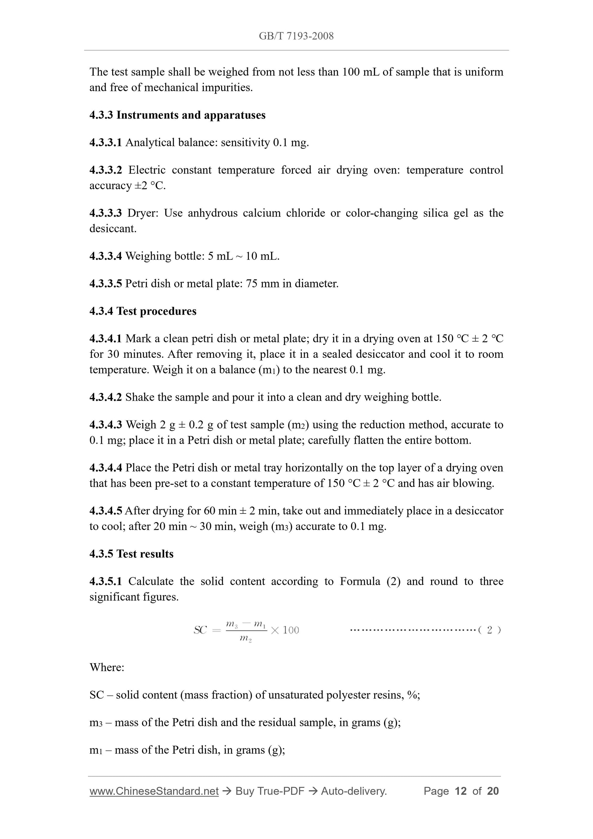 GB/T 7193-2008 Page 7