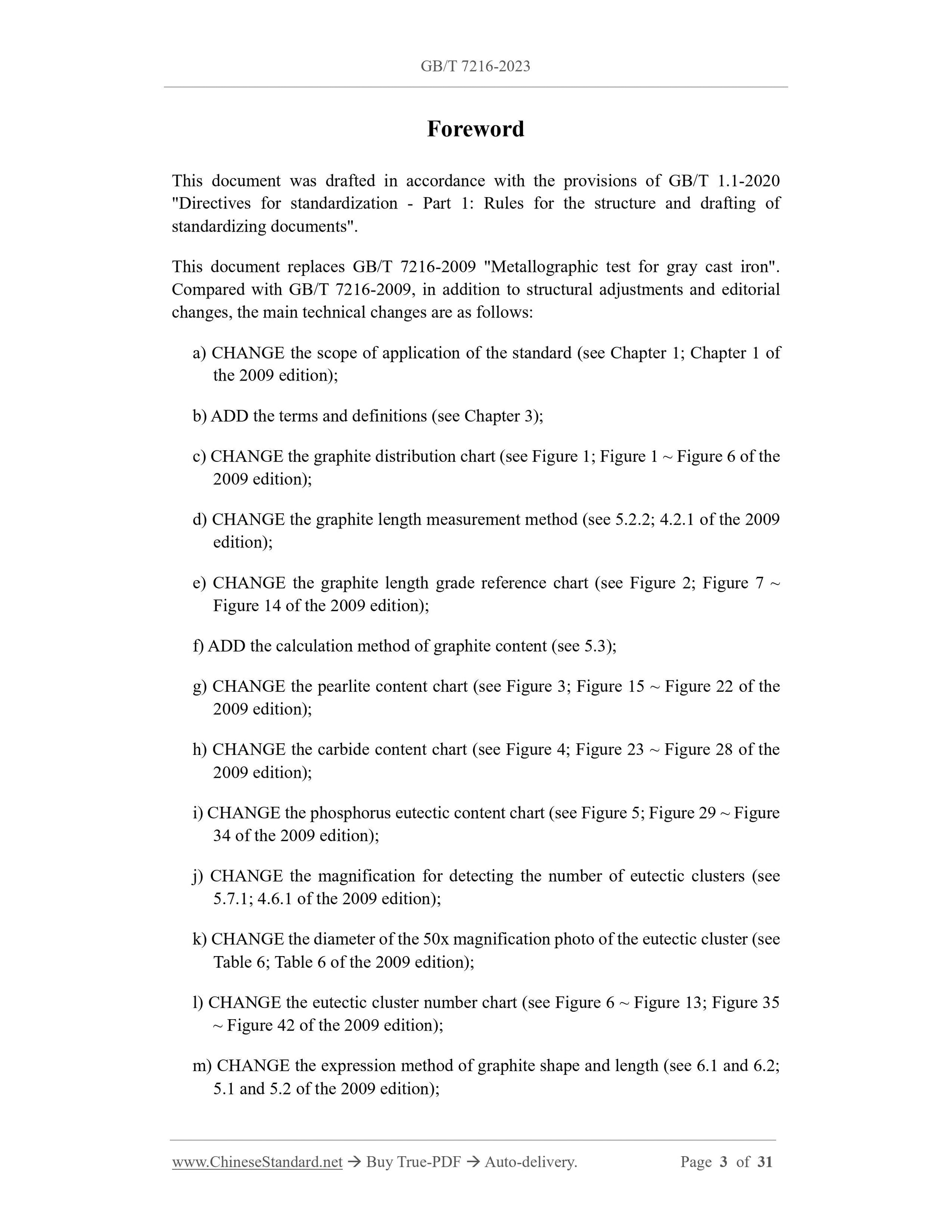 GB/T 7216-2023 Page 3