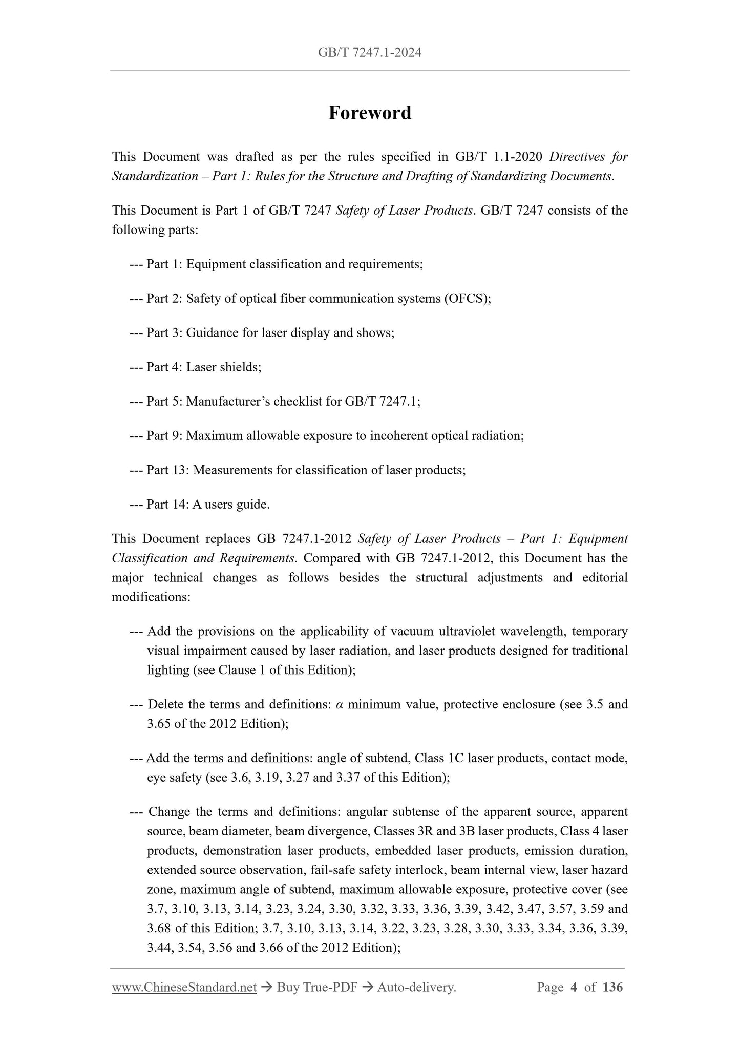 GB/T 7247.1-2024 Page 3