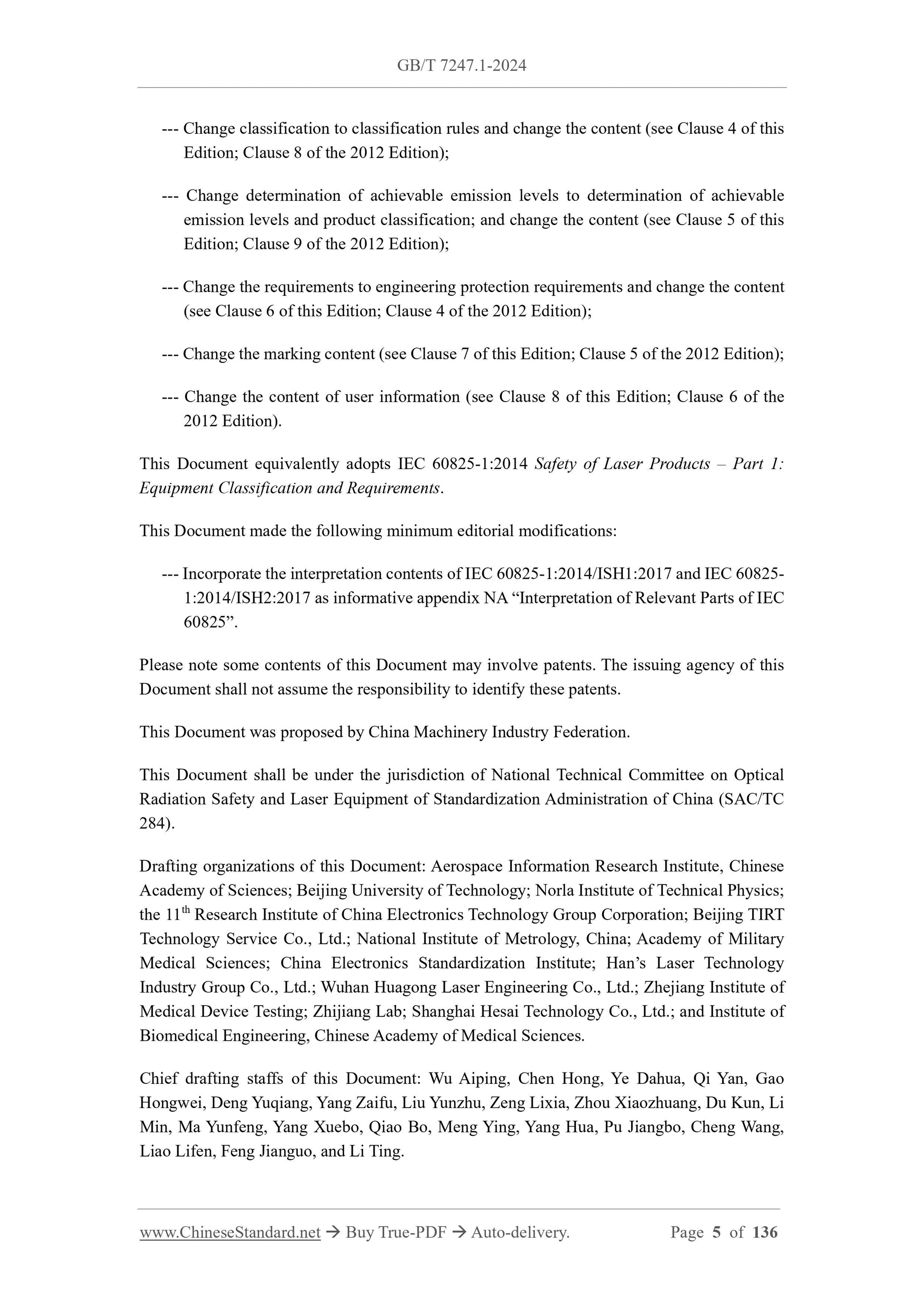 GB/T 7247.1-2024 Page 4