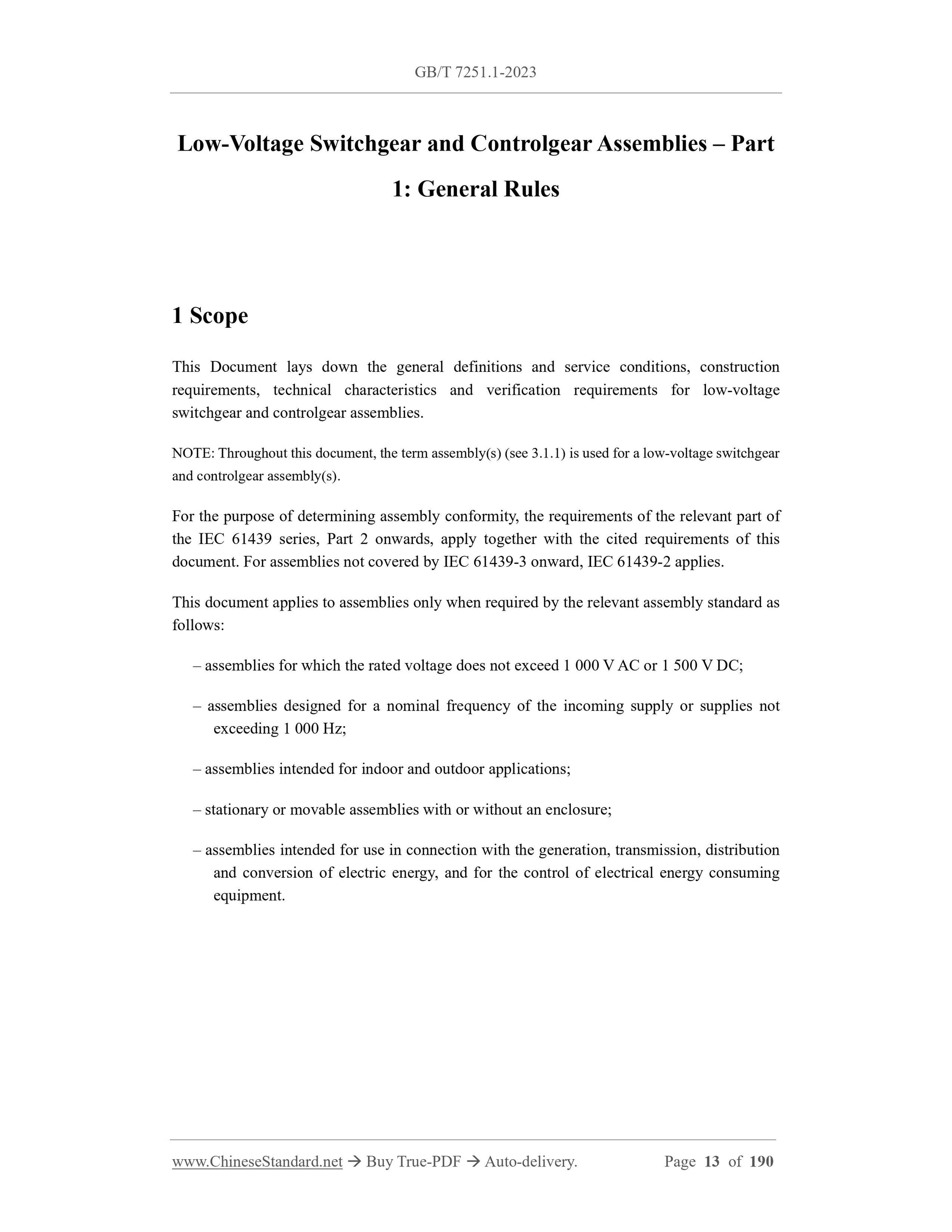 GB/T 7251.1-2023 Page 6