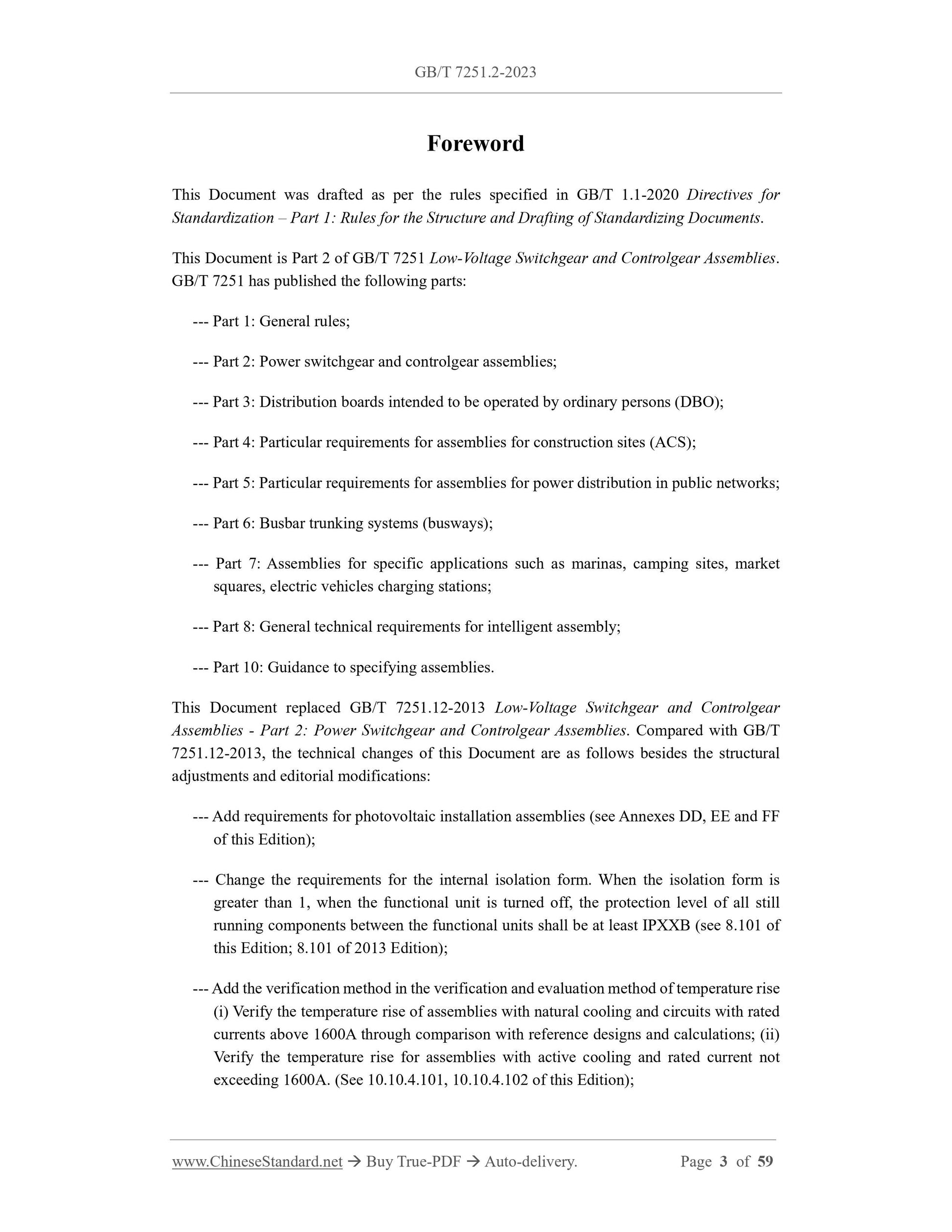 GB/T 7251.2-2023 Page 3