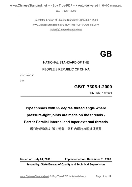GB/T 7306.1-2000 Page 1