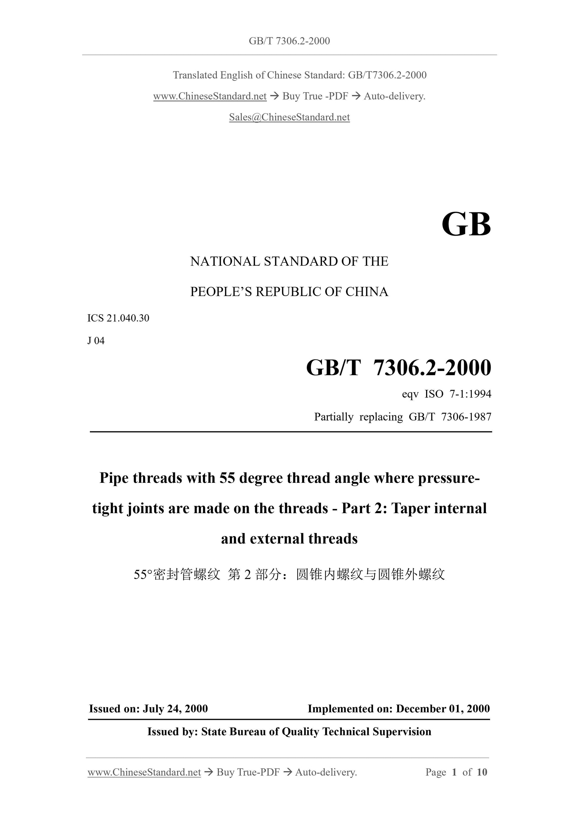 GB/T 7306.2-2000 Page 1