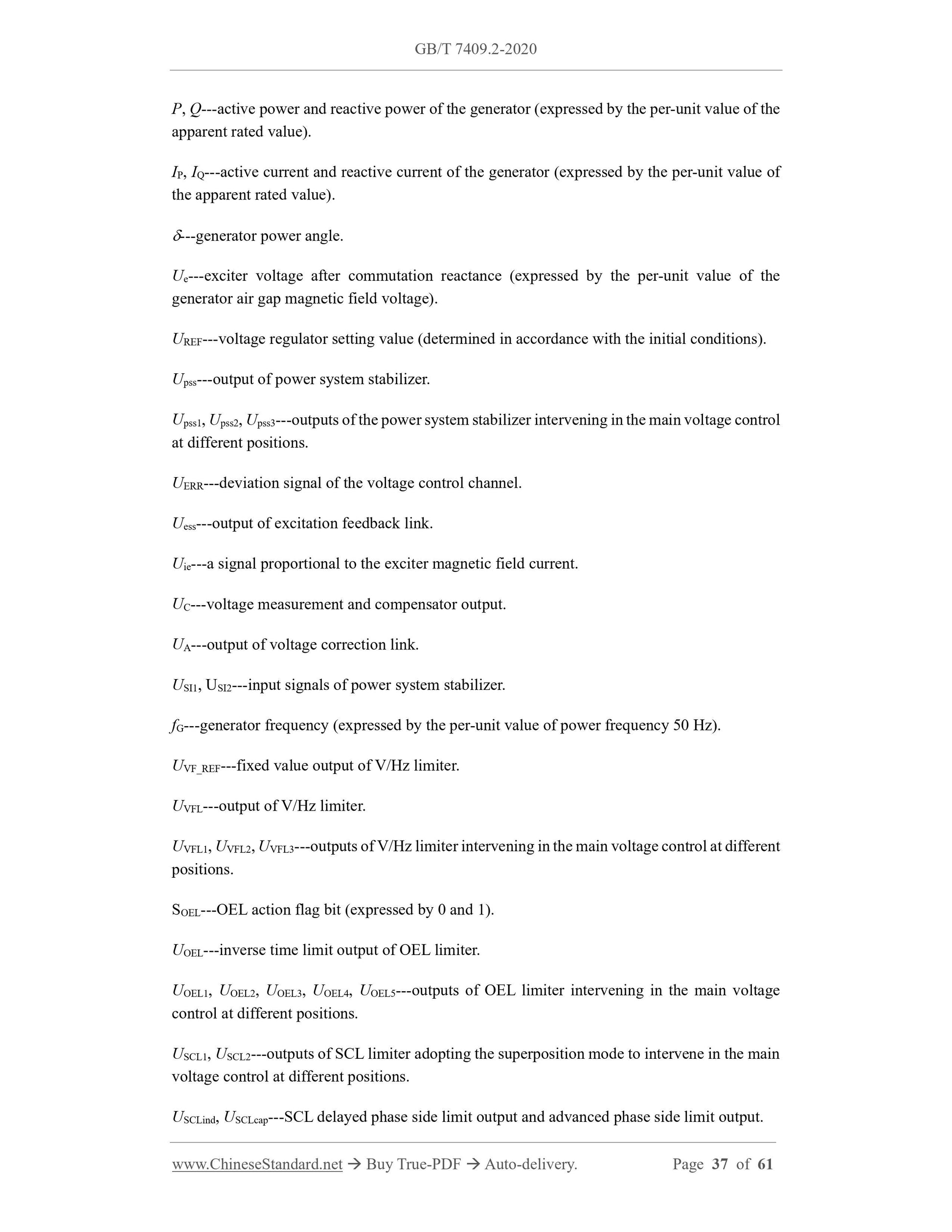 GB/T 7409.2-2020 Page 8