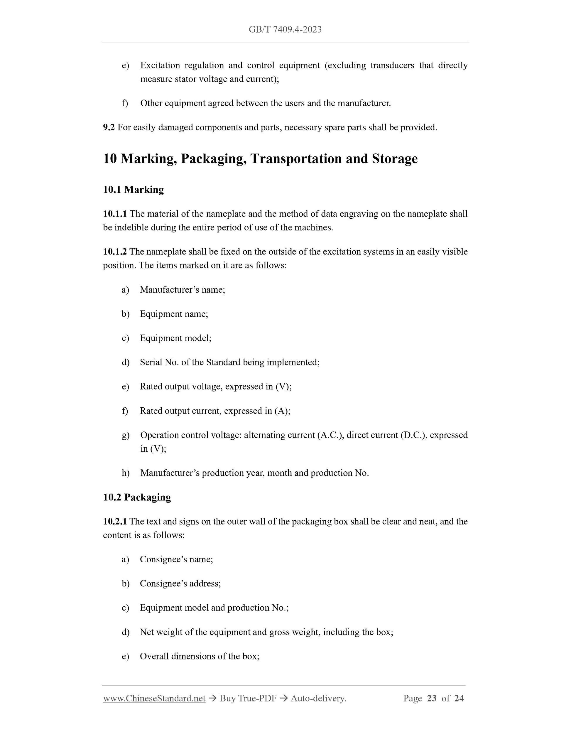 GB/T 7409.4-2023 Page 10