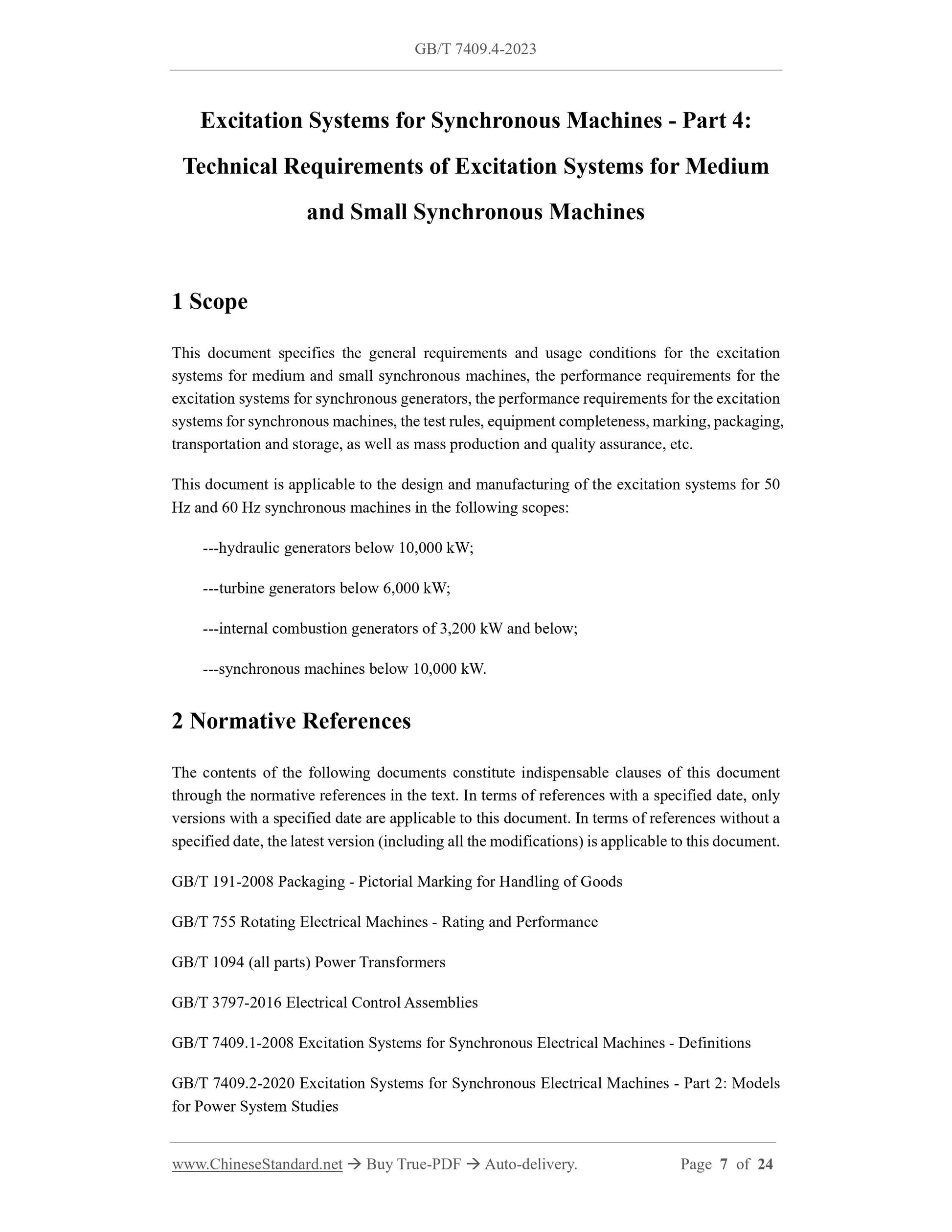 GB/T 7409.4-2023 Page 3