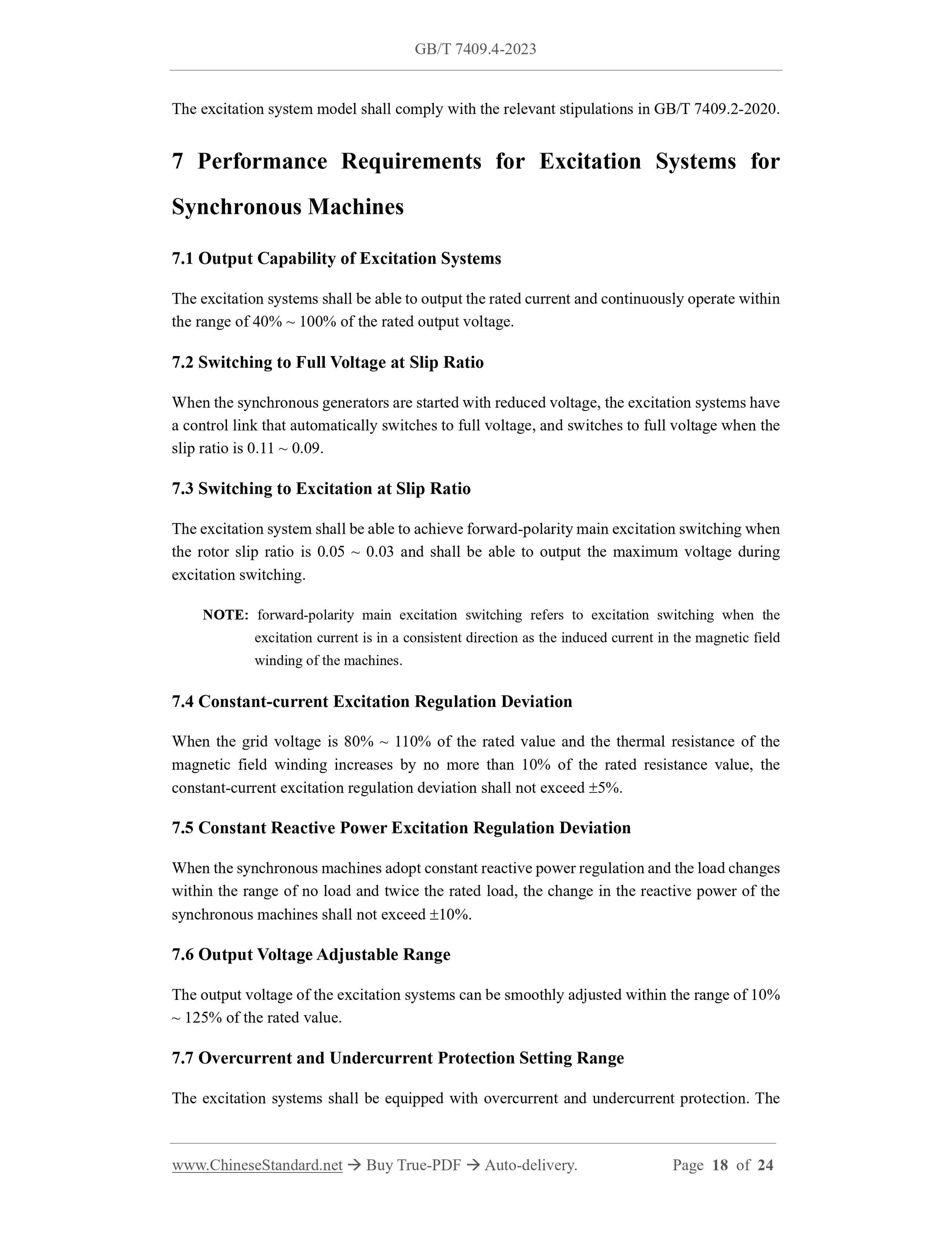 GB/T 7409.4-2023 Page 8