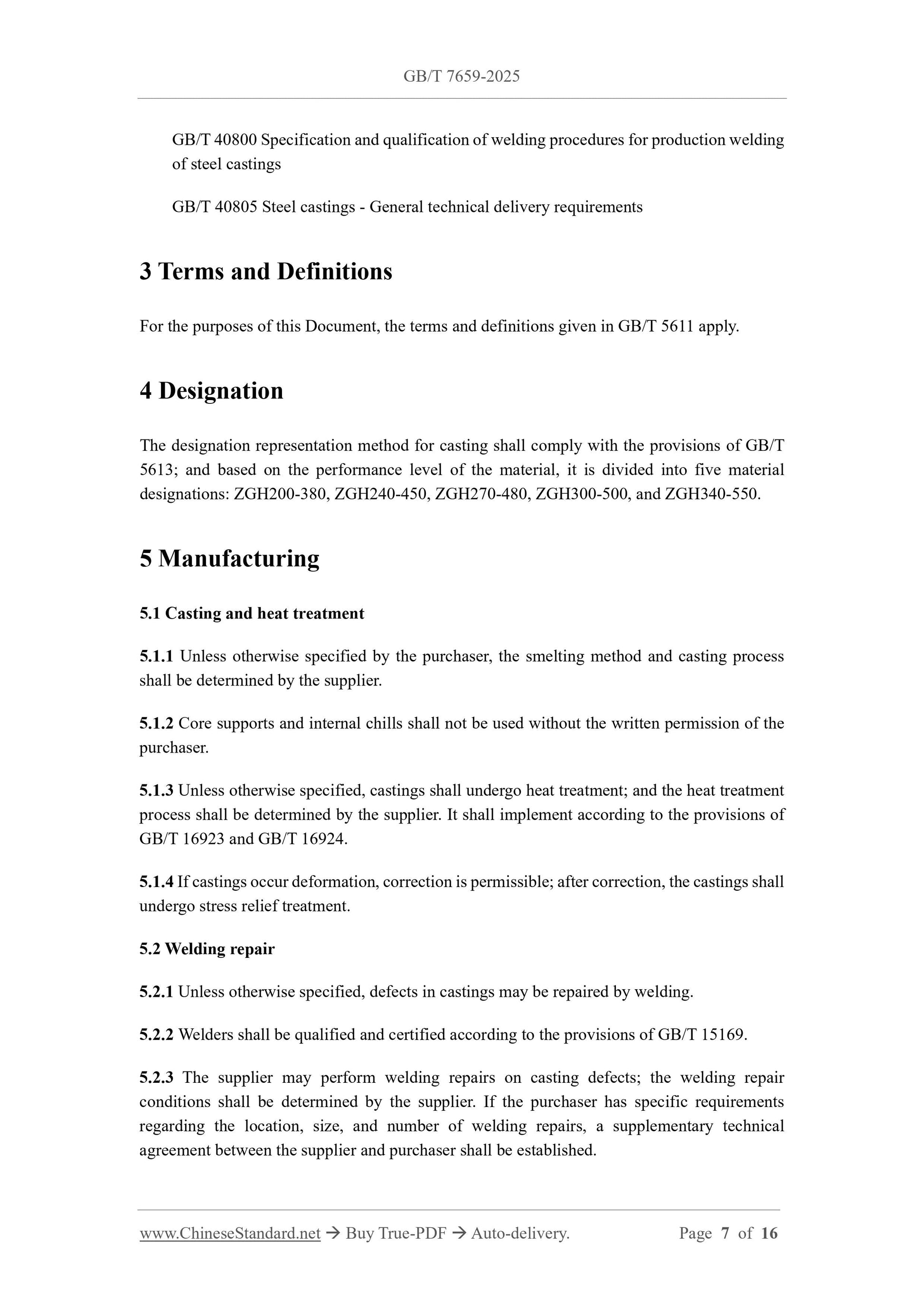GB/T 7659-2025 Page 4