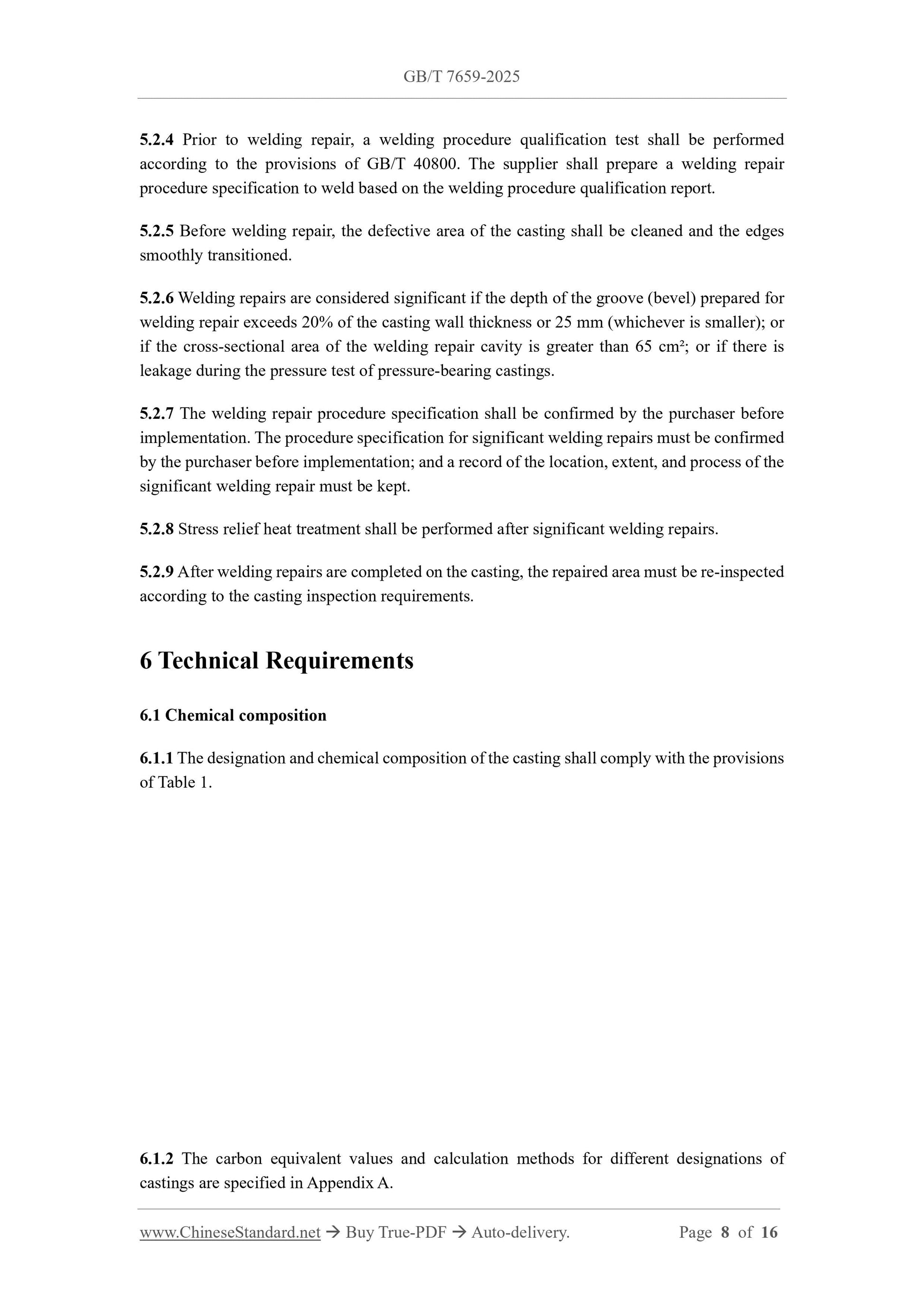 GB/T 7659-2025 Page 5