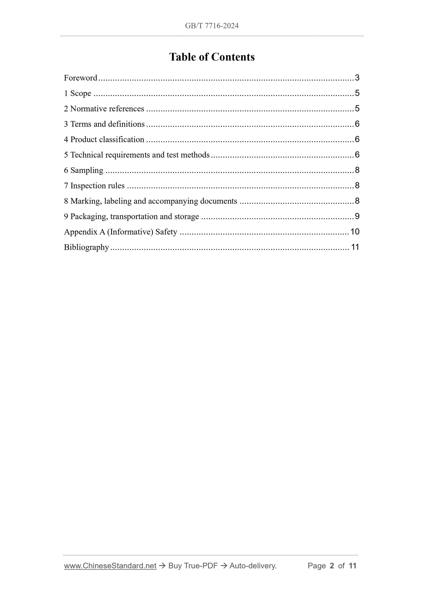 GB/T 7716-2024 Page 2