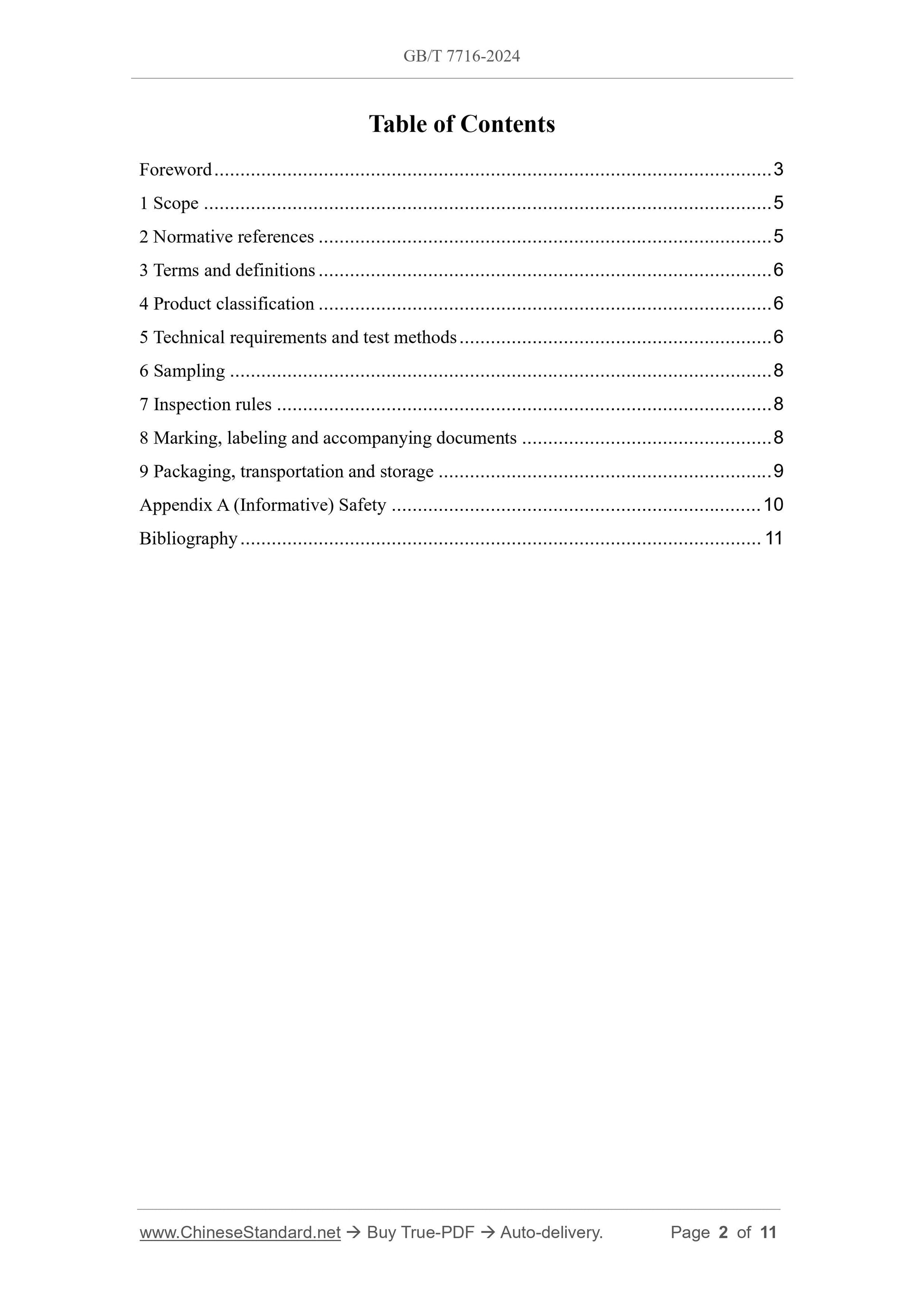 GB/T 7716-2024 Page 2