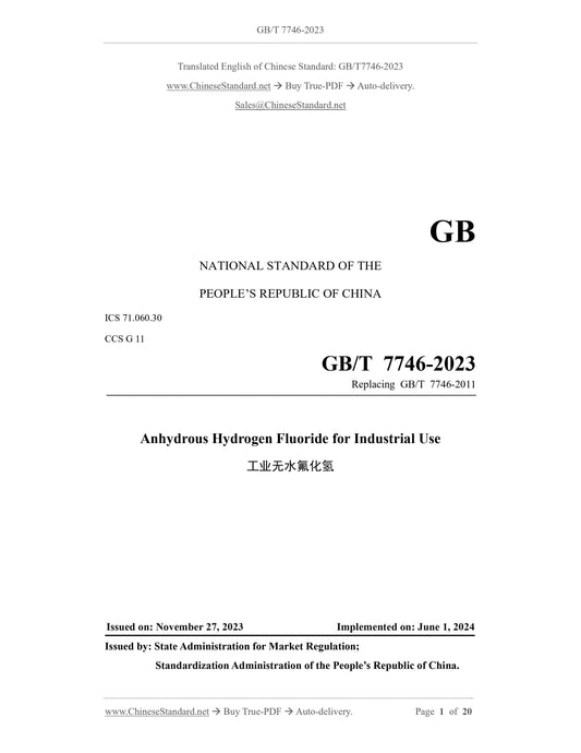 GB/T 7746-2023 Page 1