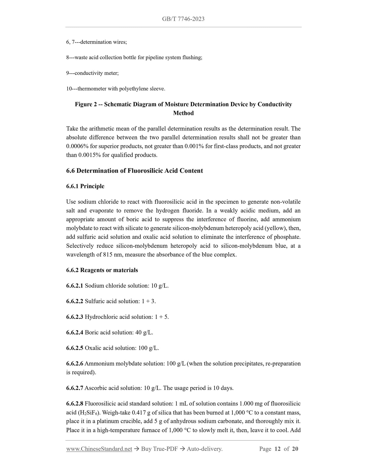 GB/T 7746-2023 Page 5