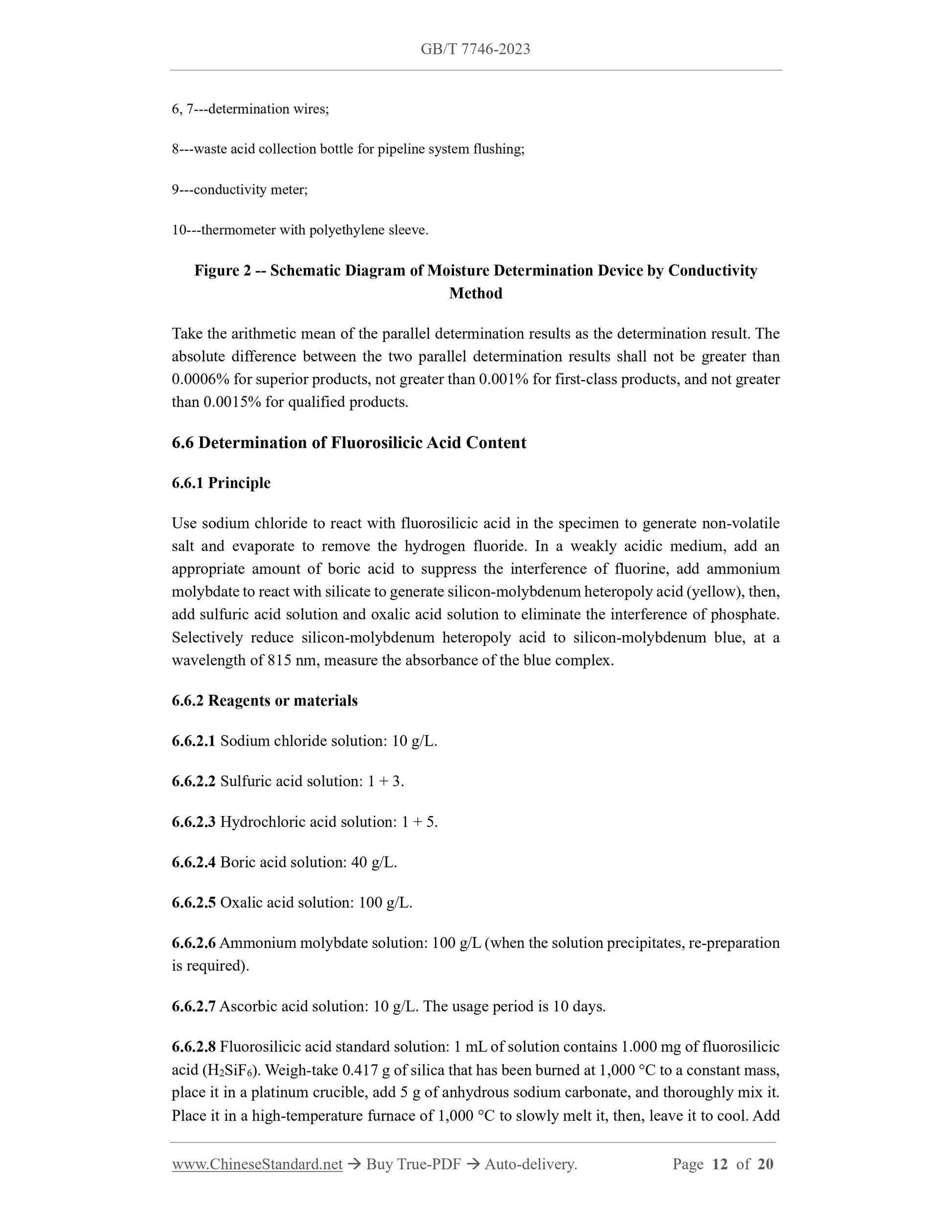 GB/T 7746-2023 Page 5