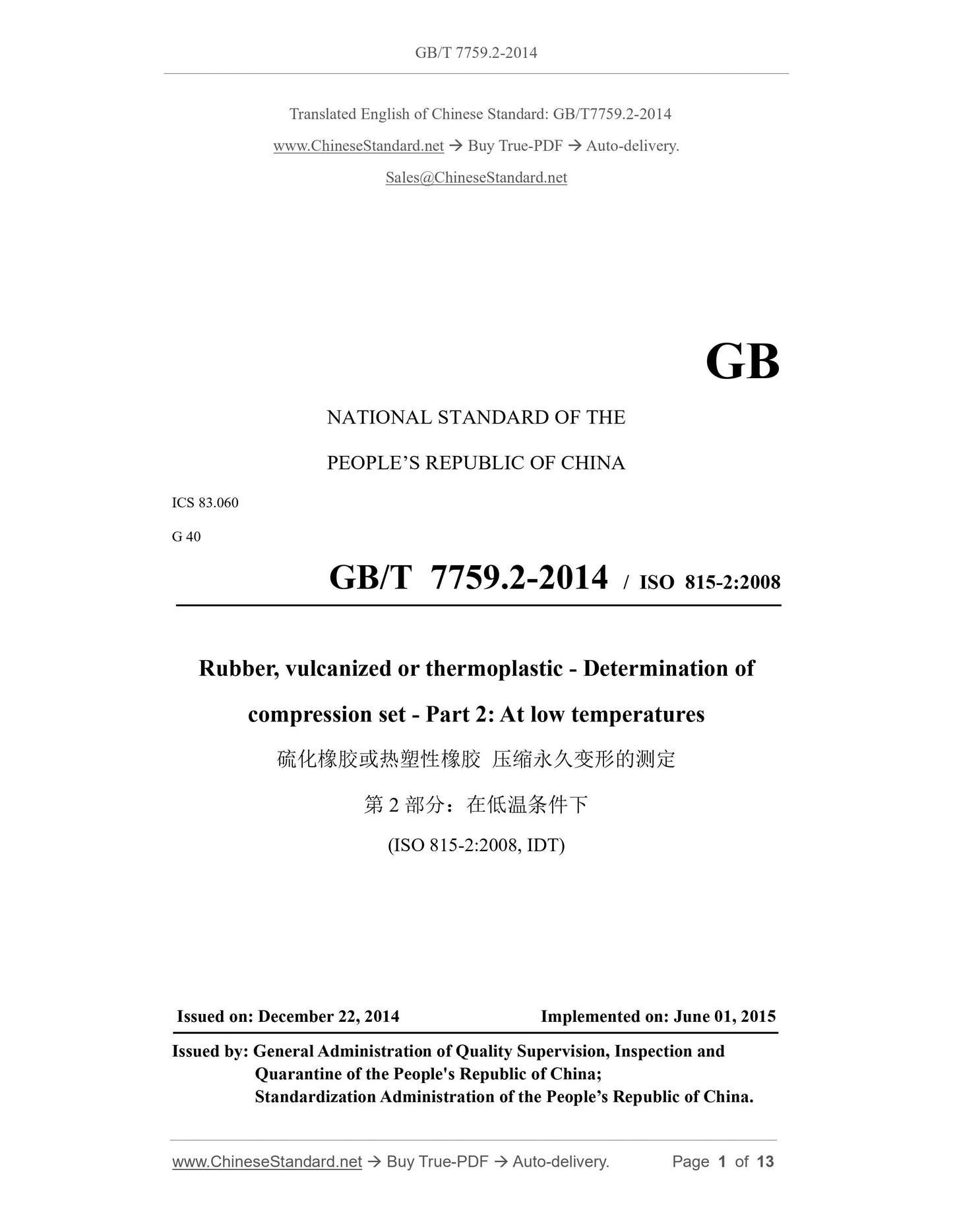 GB/T 7759.2-2014 Page 1