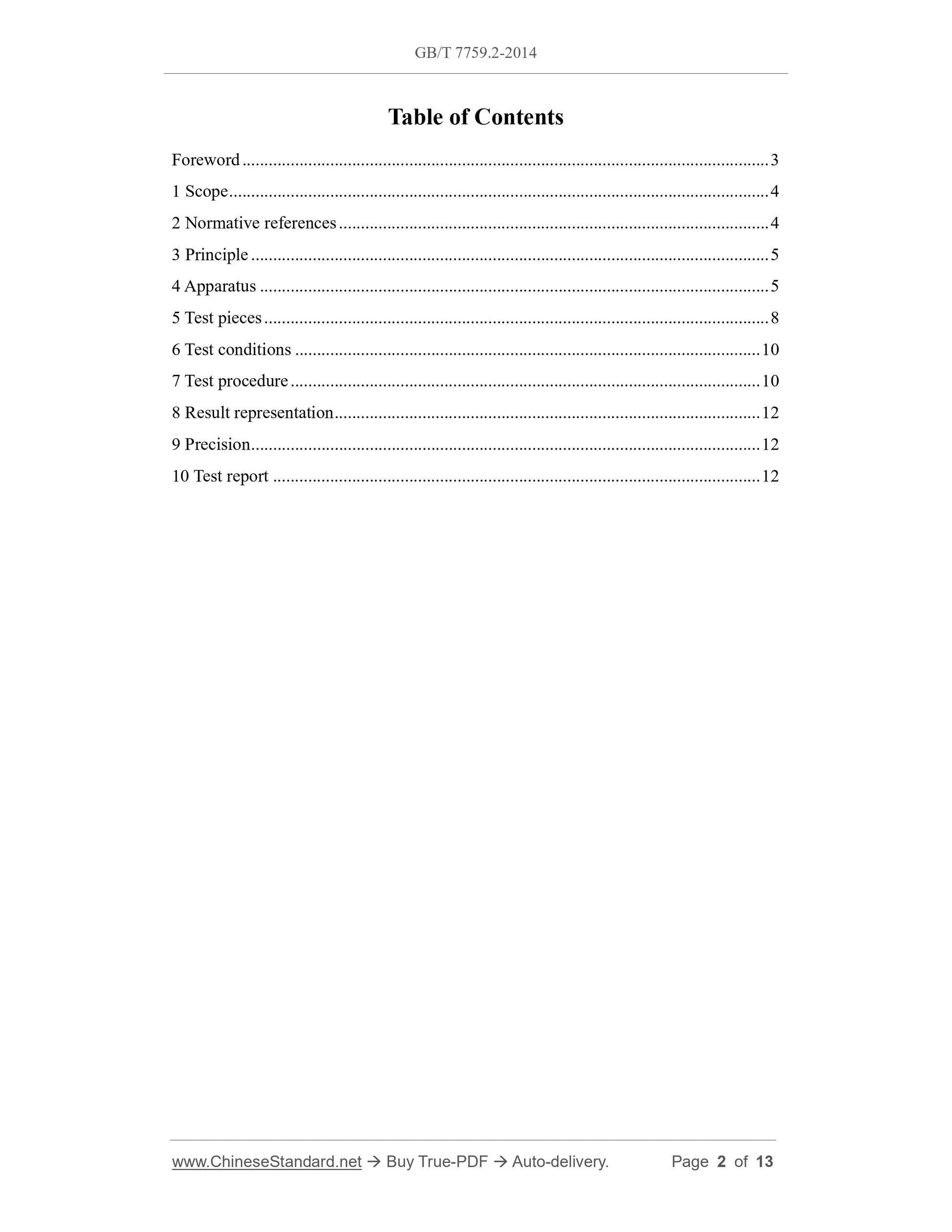 GB/T 7759.2-2014 Page 2