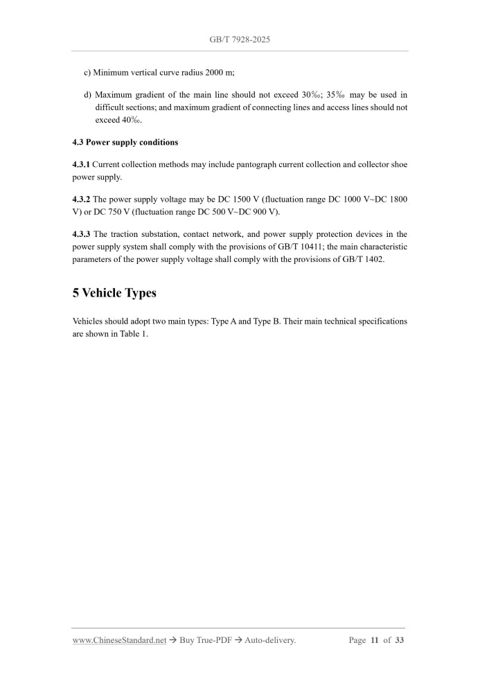 GB/T 7928-2025 Page 5