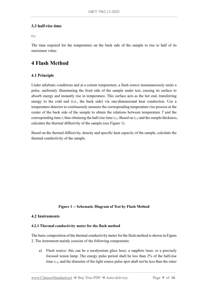 GB/T 7962.13-2025 Page 4