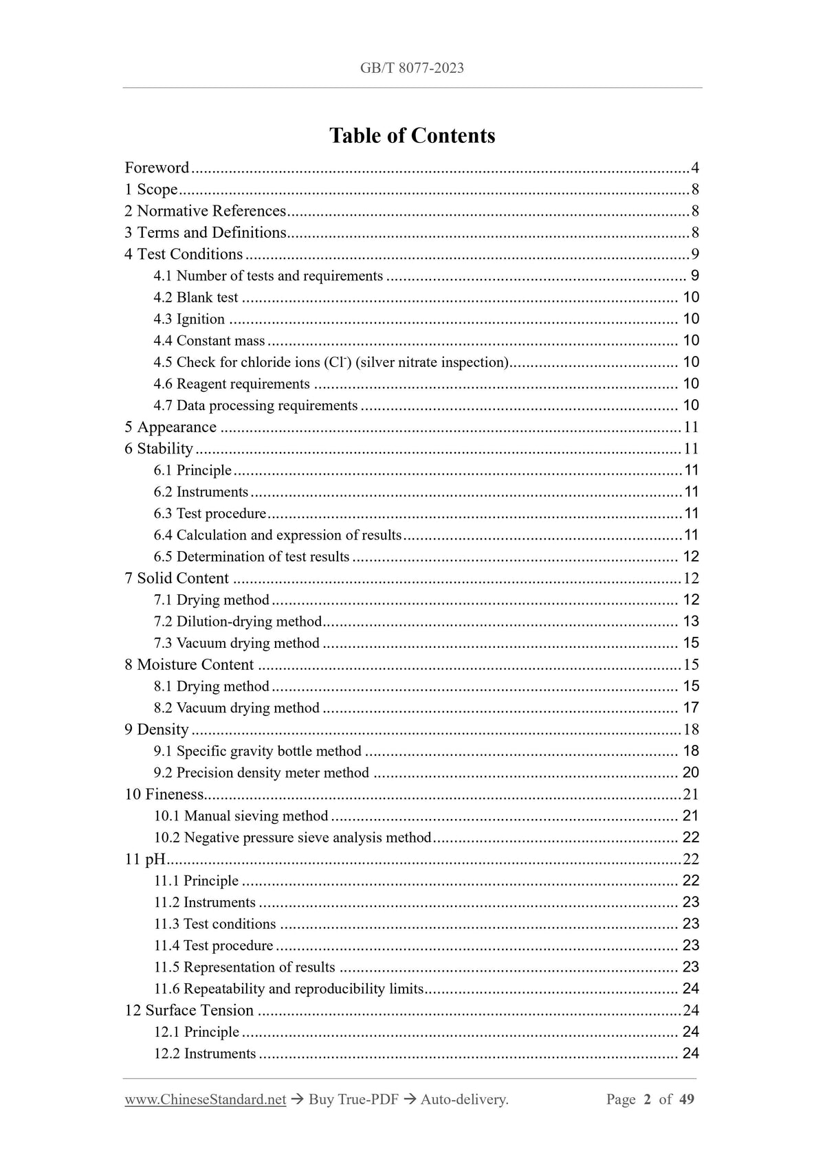 GB/T 8077-2023 Page 2