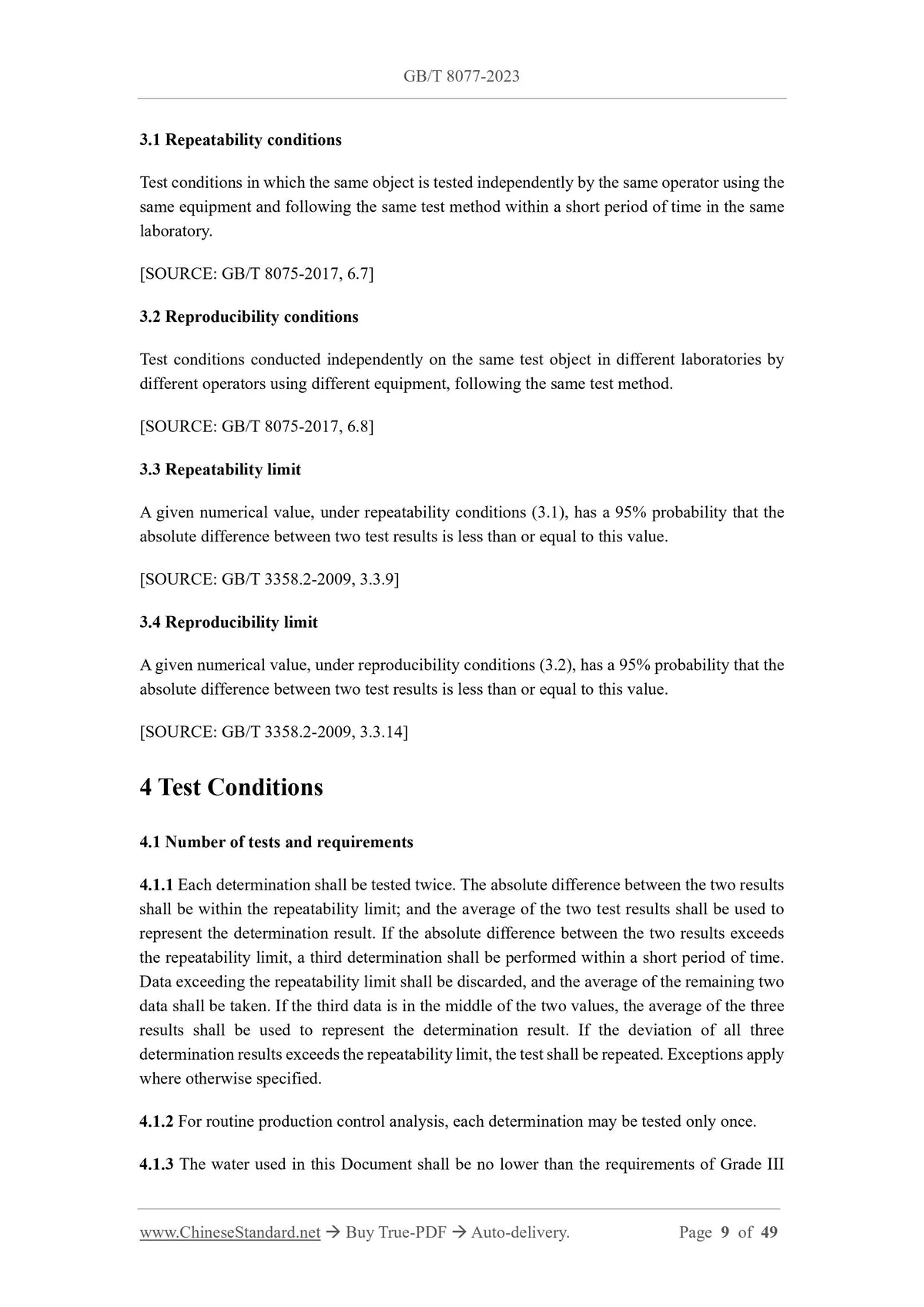 GB/T 8077-2023 Page 4