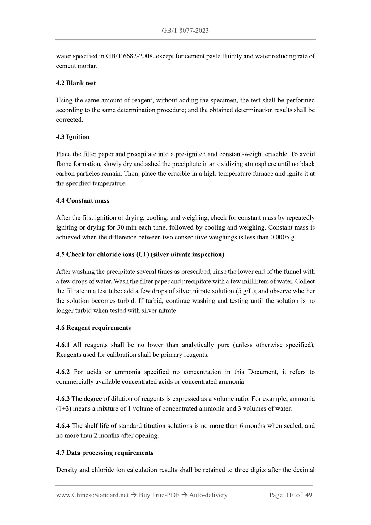 GB/T 8077-2023 Page 5