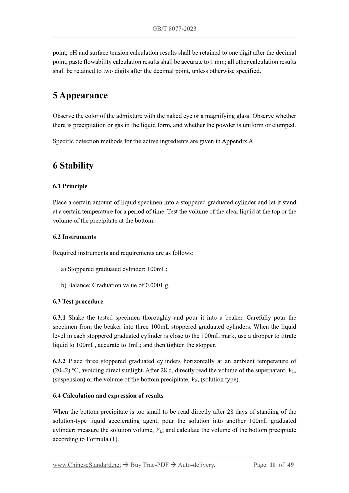 GB/T 8077-2023 Page 6