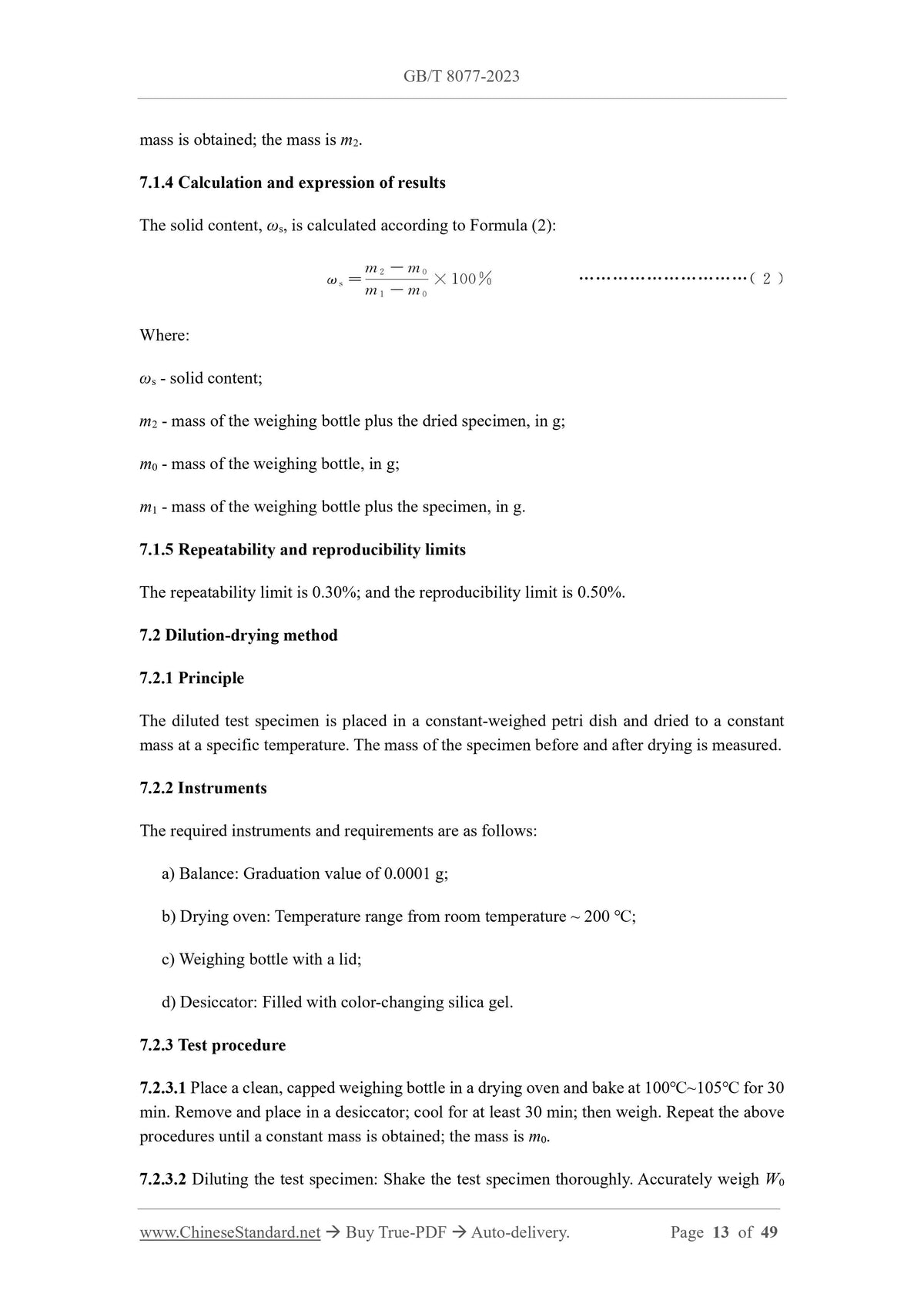 GB/T 8077-2023 Page 8