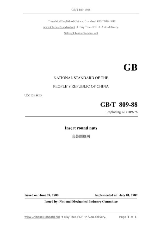 GB/T 809-1988 Page 1