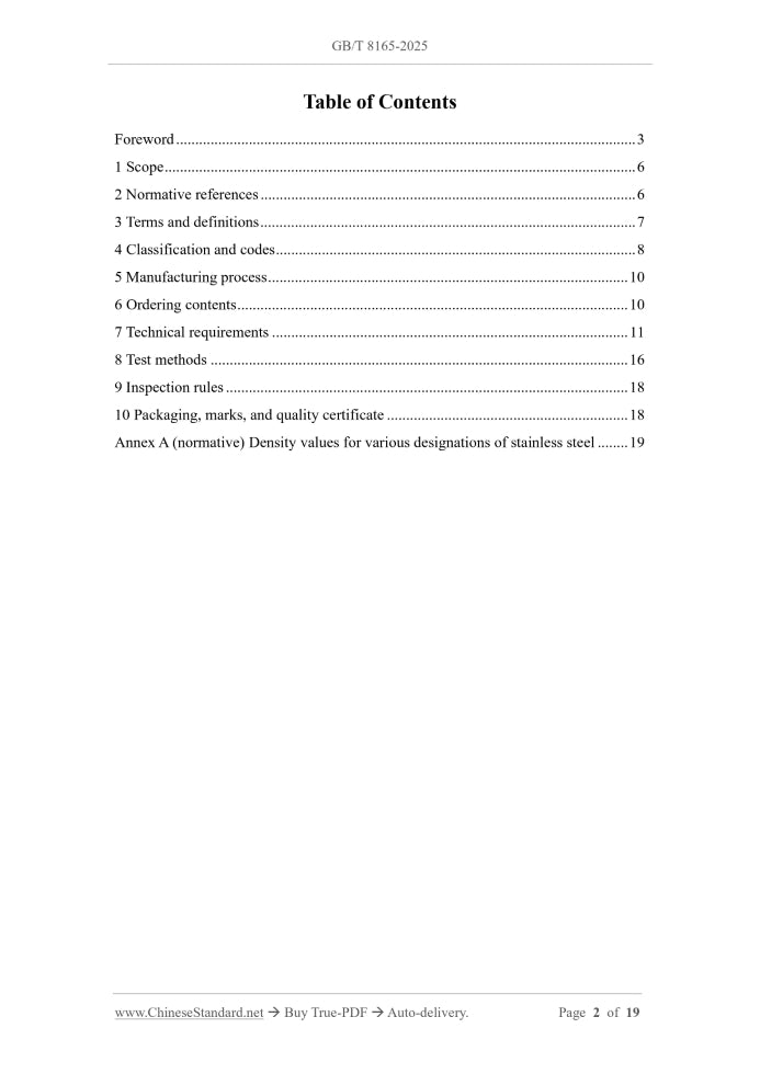 GB/T 8165-2025 Page 2