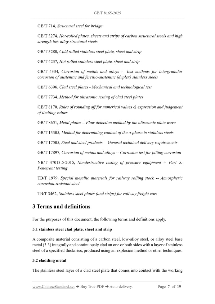 GB/T 8165-2025 Page 4