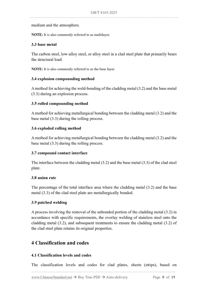 GB/T 8165-2025 Page 5