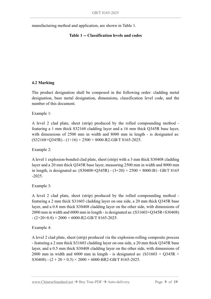 GB/T 8165-2025 Page 6