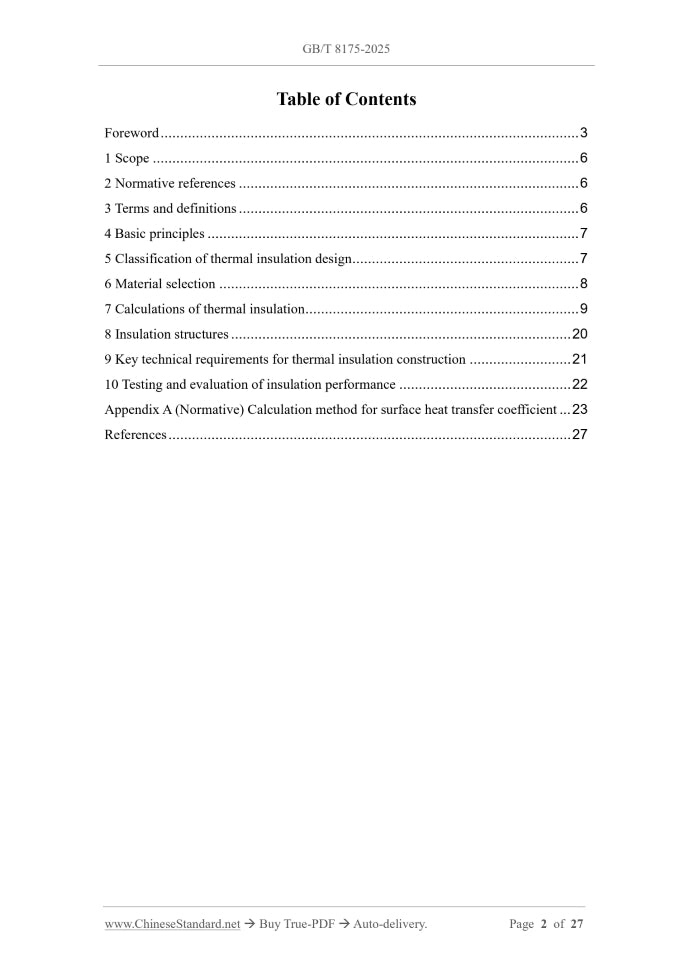 GB/T 8175-2025 Page 2