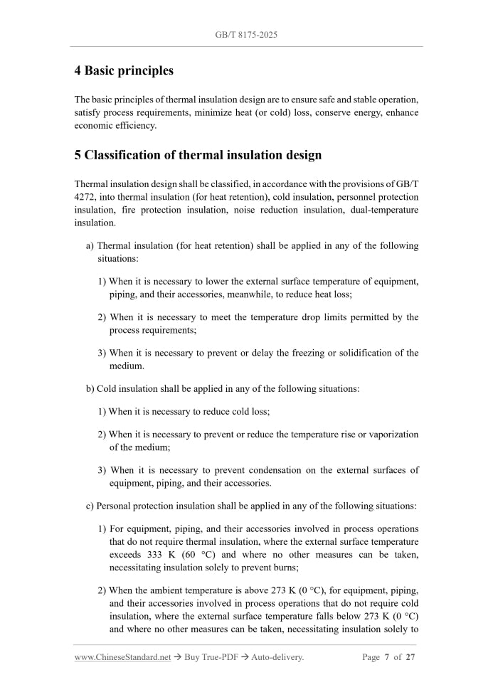 GB/T 8175-2025 Page 4