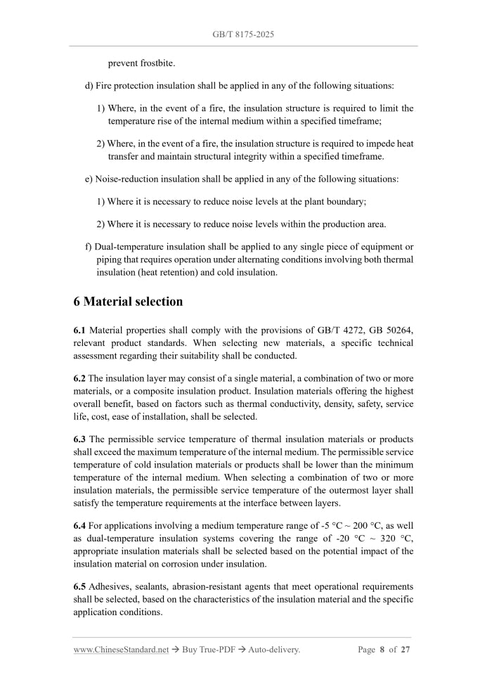 GB/T 8175-2025 Page 5