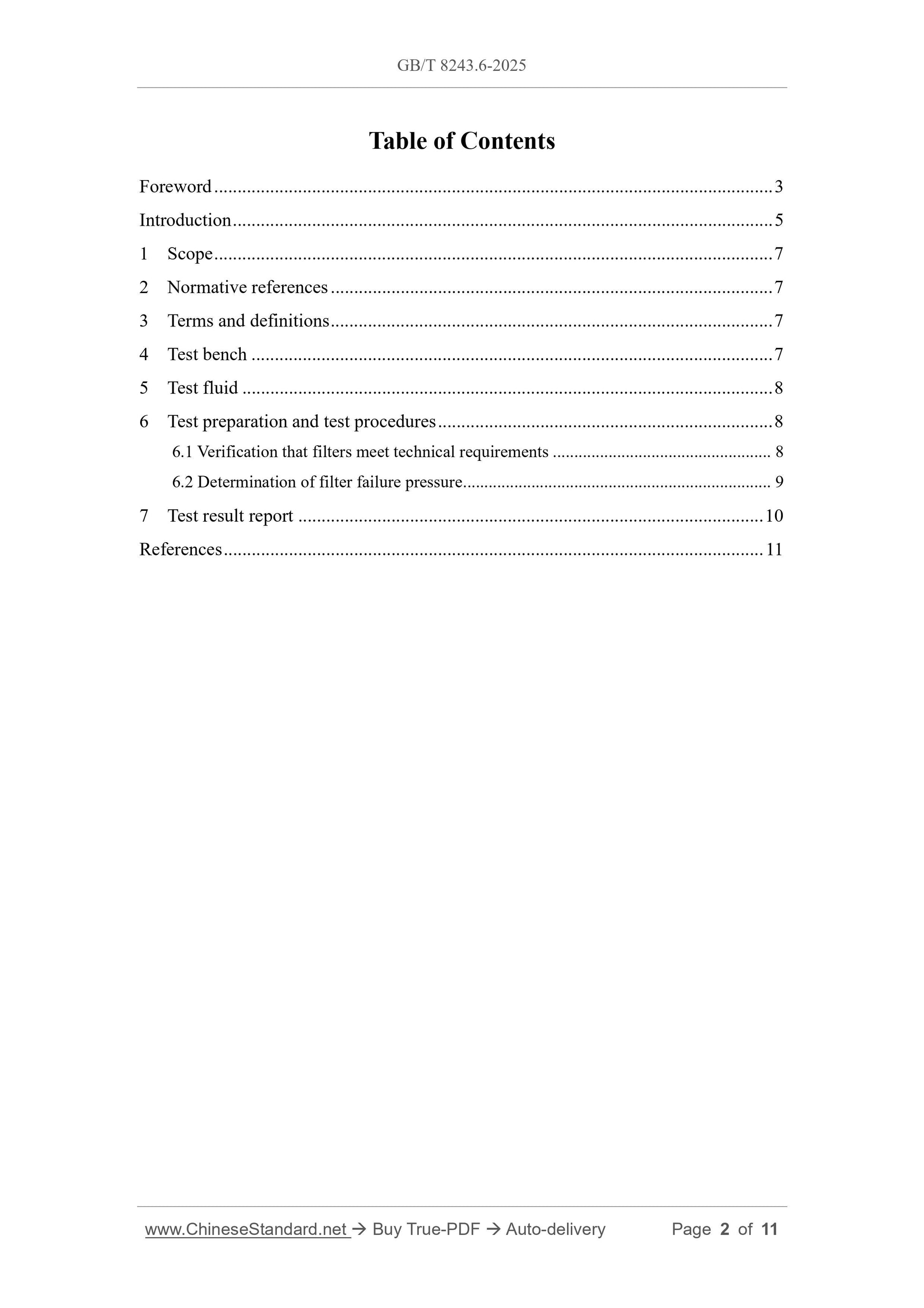 GB/T 8243.6-2025 Page 2