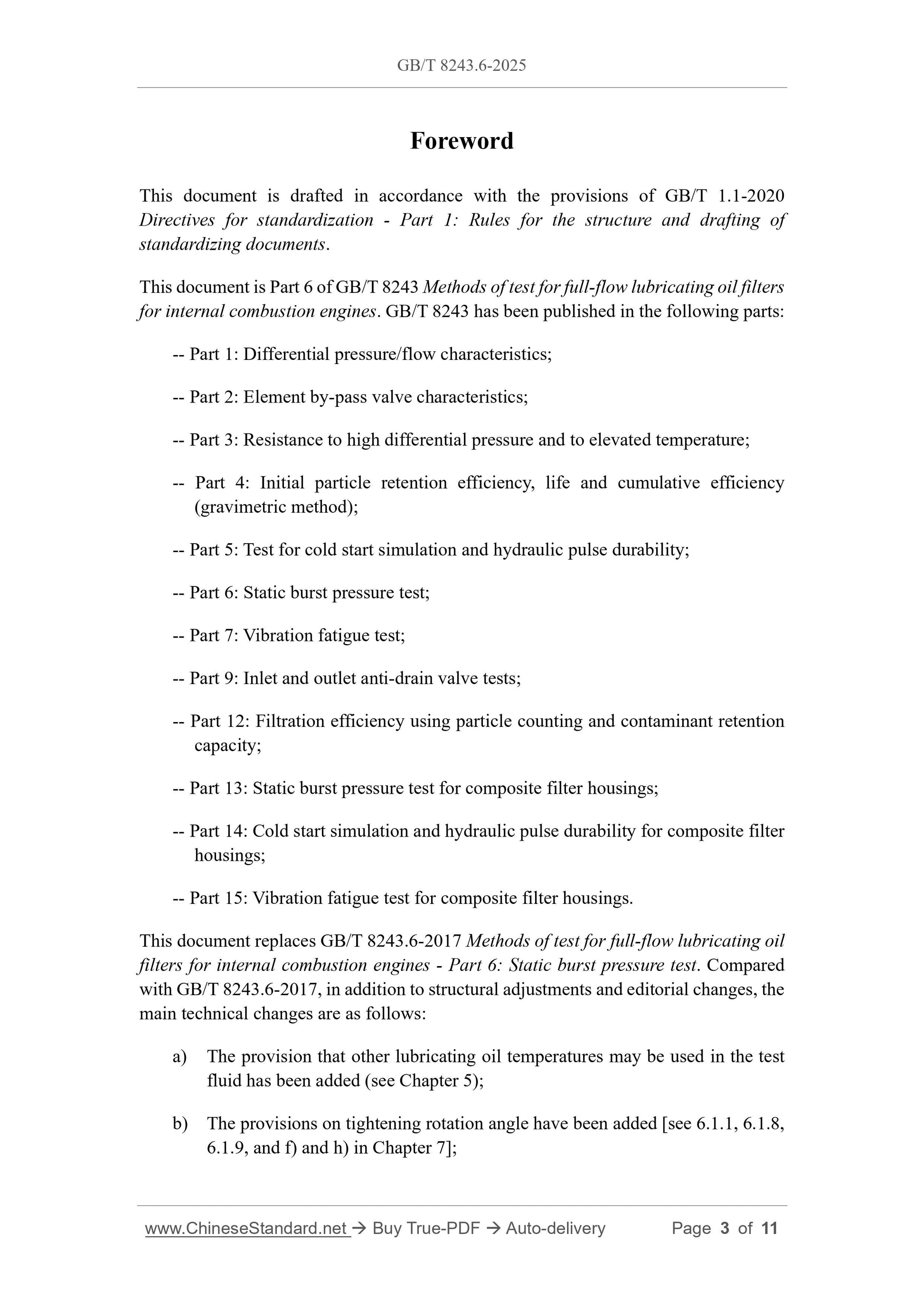 GB/T 8243.6-2025 Page 3