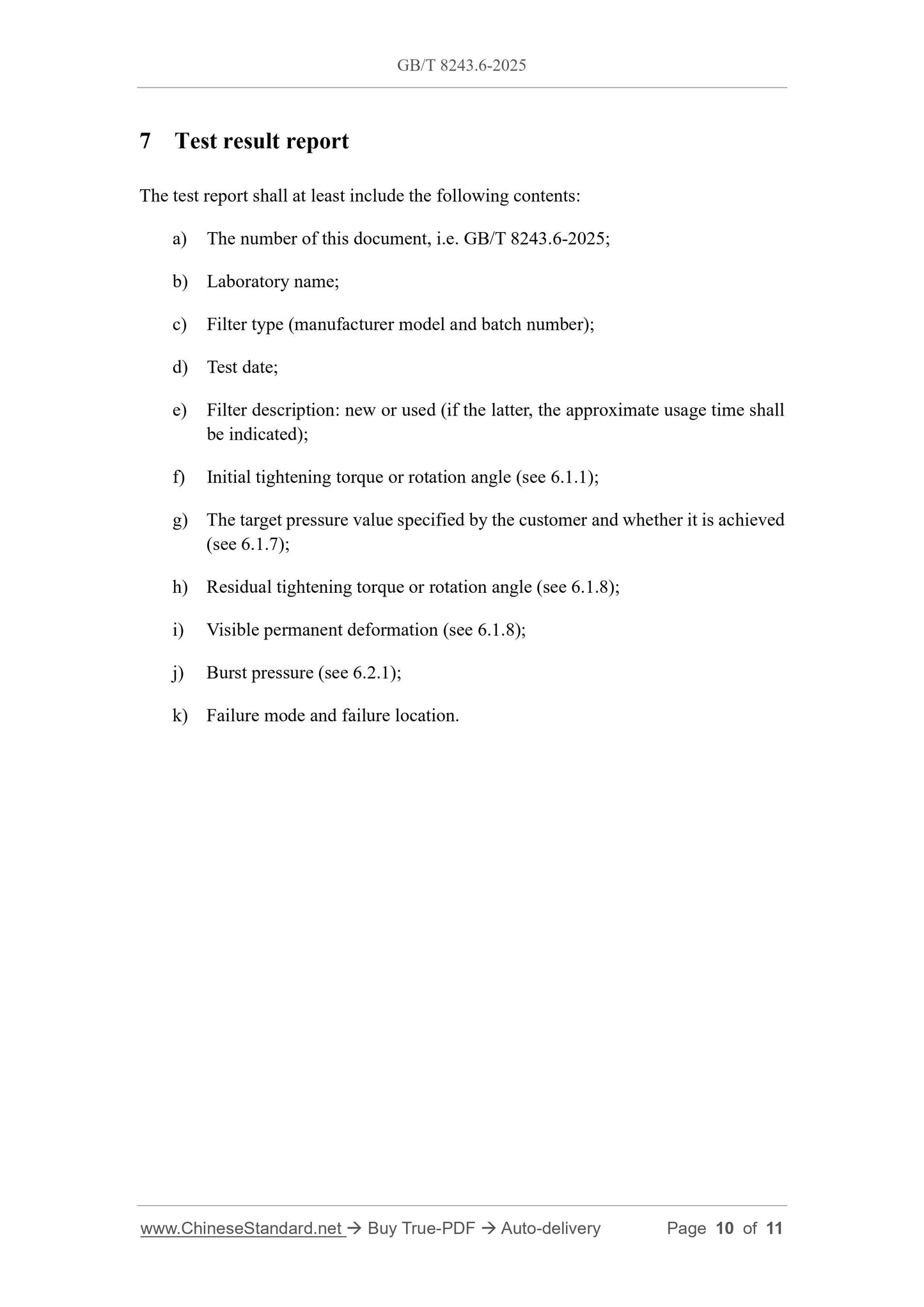 GB/T 8243.6-2025 Page 6