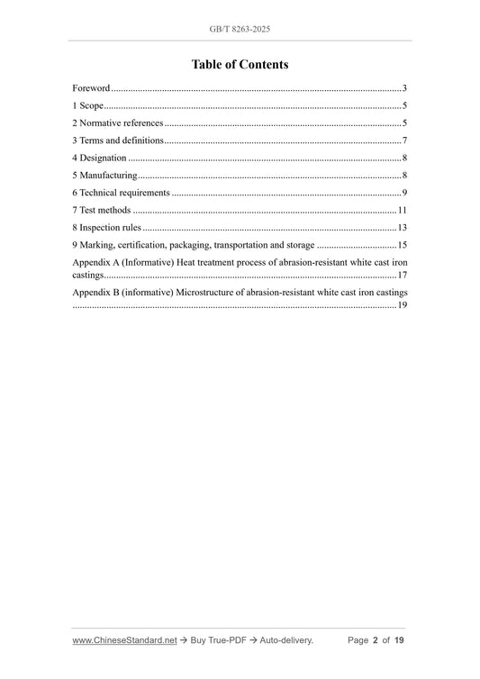 GB/T 8263-2025 Page 2