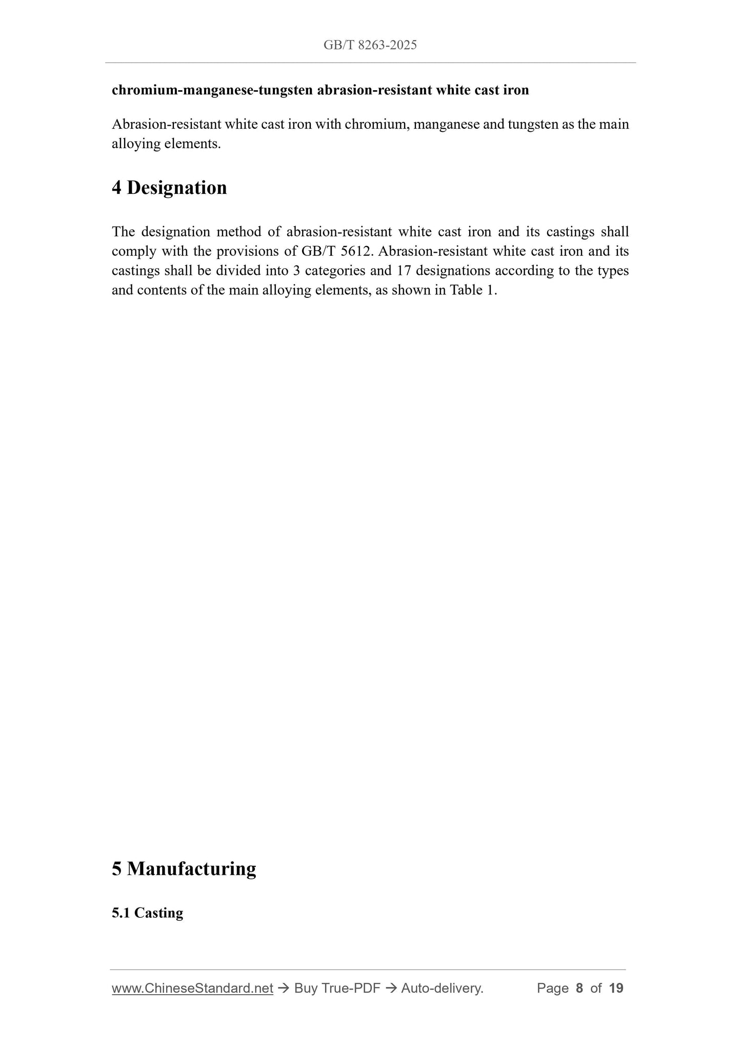 GB/T 8263-2025 Page 5