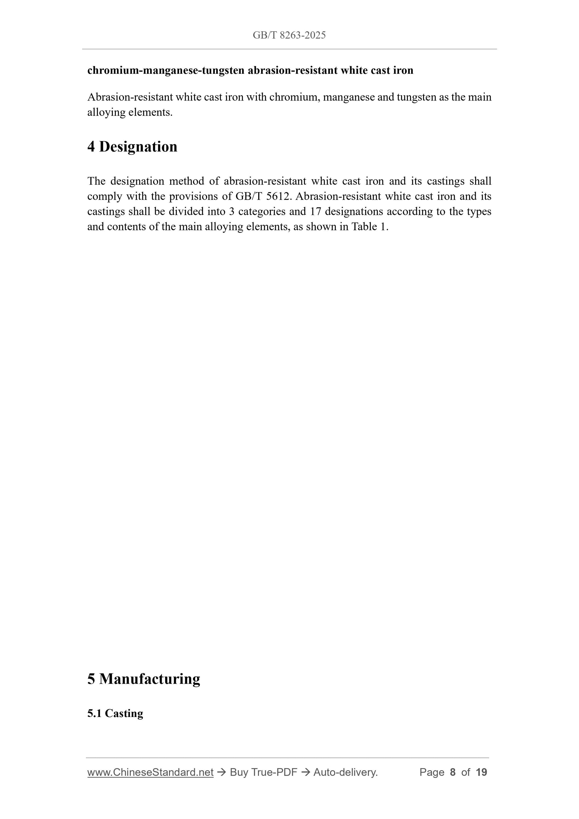 GB/T 8263-2025 Page 5