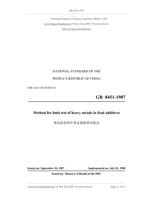 GB/T 8451-1987 Page 1