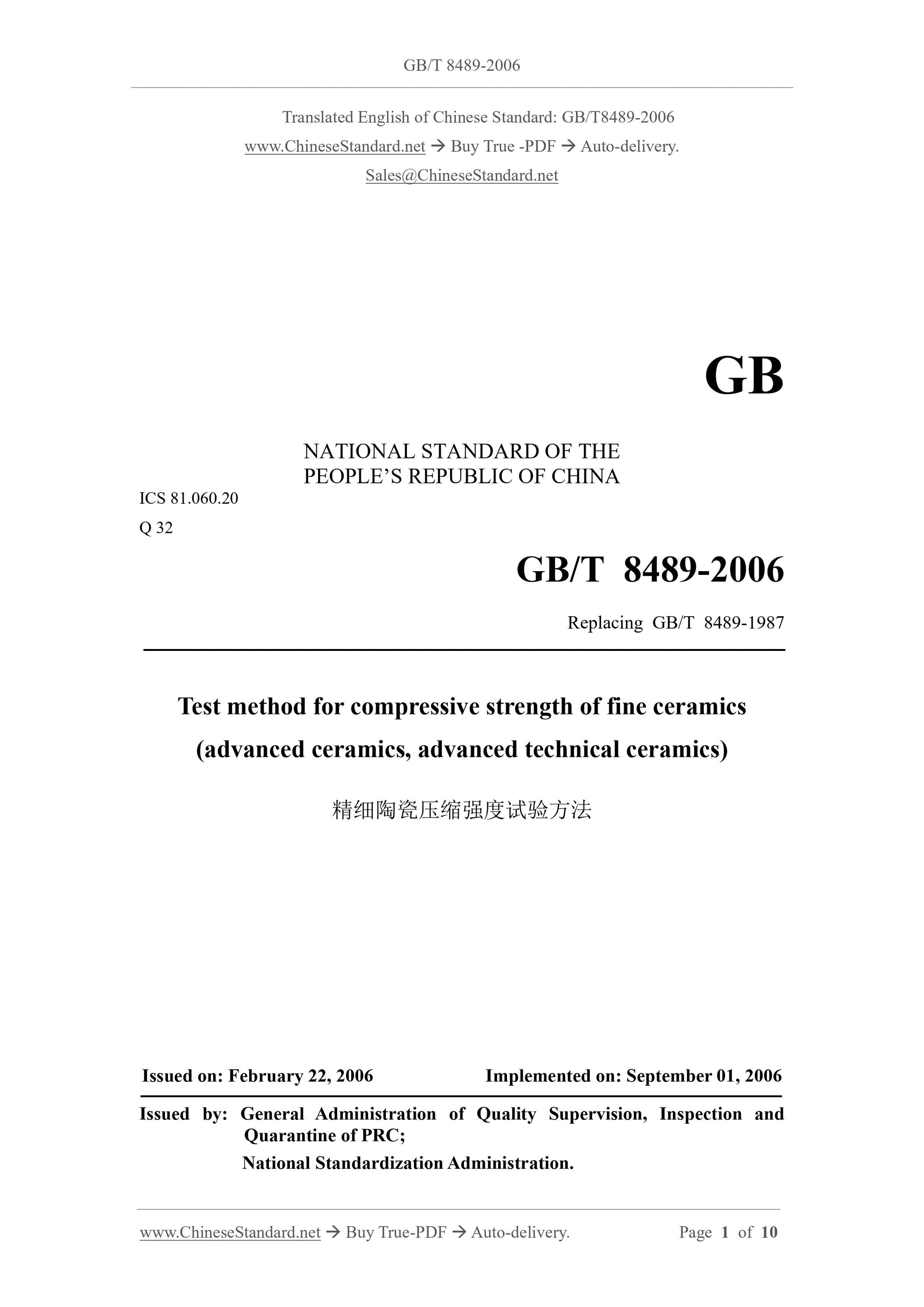 GB/T 8489-2006 Page 1