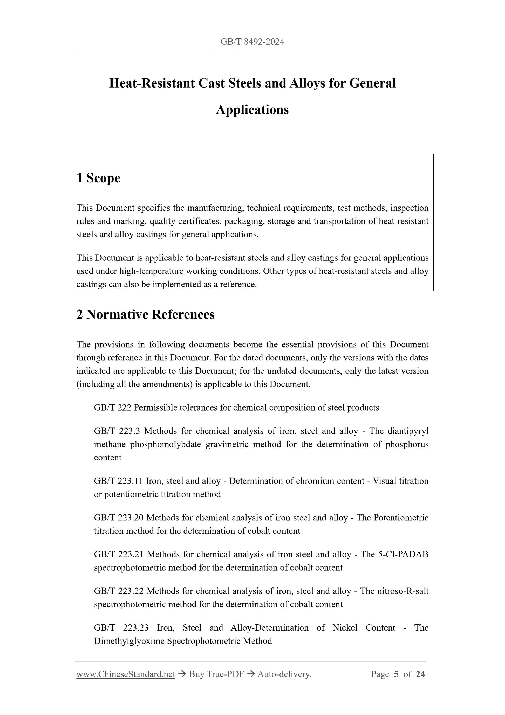 GB/T 8492-2024 Page 4