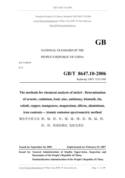 GB/T 8647.10-2006 Page 1